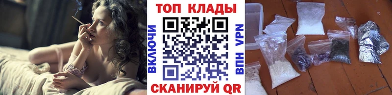 Купить Гашиш  Alpha-PVP  МЕФ  Каннабис  Онега