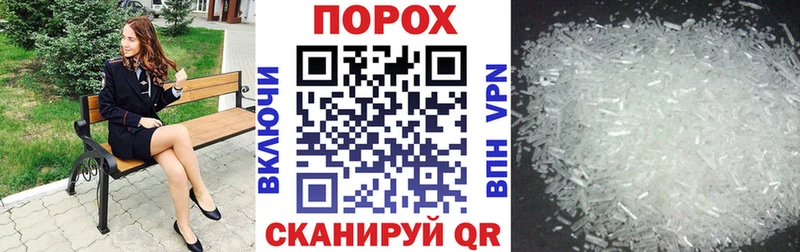 Амфетамин VHQ  Купить где  Онега 