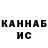 Альфа ПВП СК kitoh Nguyai