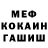 МЕТАДОН белоснежный Vladimir Lionov