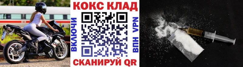 Купить где  Онега  COCAIN Fish Scale 