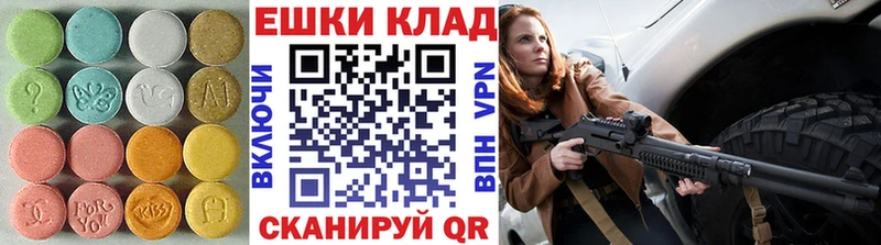 Купить закладки  Онега  ЭКСТАЗИ louis Vuitton 