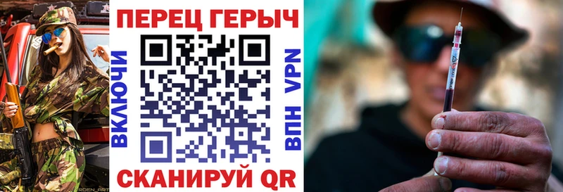 Купить где  Онега  Героин хмурый 