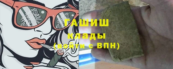 спайс Гусь-Хрустальный
