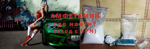 мефедрон мука Гусев