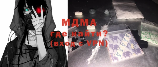 спайс Гусь-Хрустальный