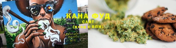 мефедрон мука Гусев
