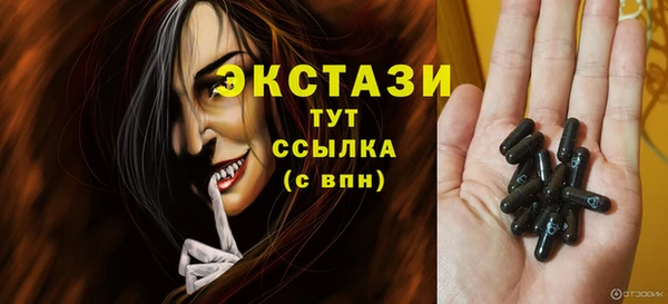 спайс Гусь-Хрустальный