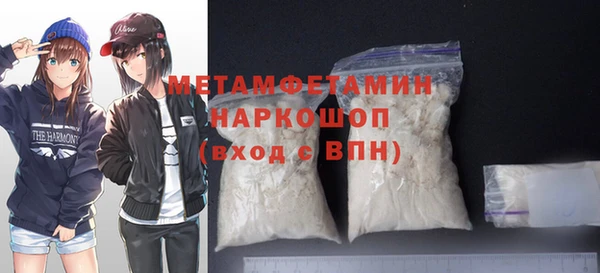синтетический гашиш Горно-Алтайск
