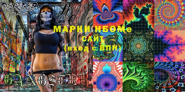 спайс Гусь-Хрустальный
