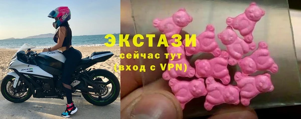 амфетамин Горняк
