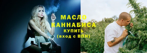 дистиллят марихуана Гусиноозёрск