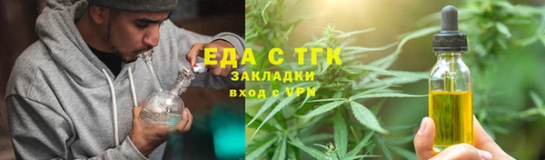 дистиллят марихуана Гусиноозёрск