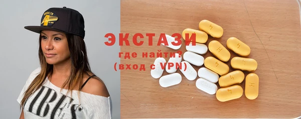 мефедрон мука Гусев