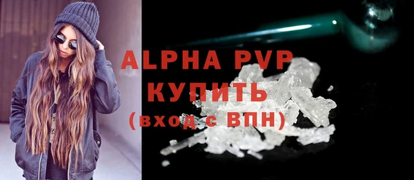 соль курить ск Горнозаводск