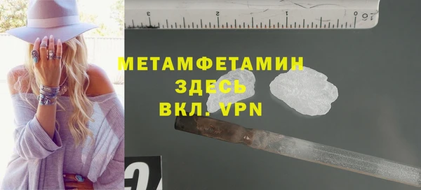 мефедрон мука Гусев