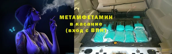 спайс Гусь-Хрустальный