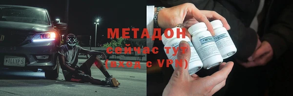 мефедрон мука Гусев