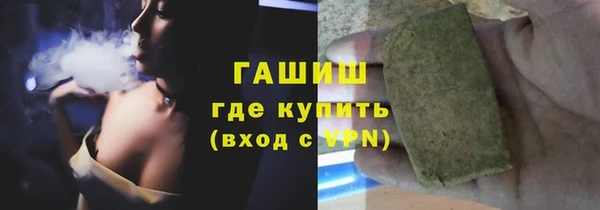 мефедрон мука Гусев