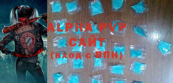 спайс Гусь-Хрустальный
