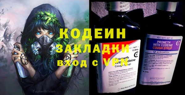 мефедрон мука Гусев