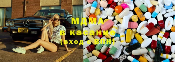 мефедрон мука Гусев