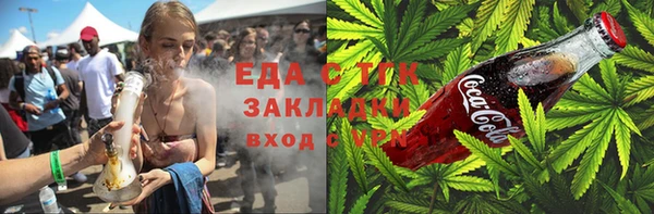 дистиллят марихуана Гусиноозёрск