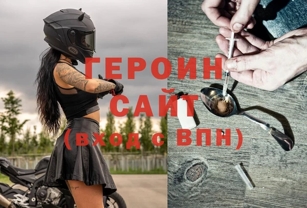амфетамин Горняк