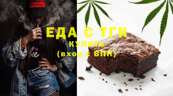 спайс Гусь-Хрустальный