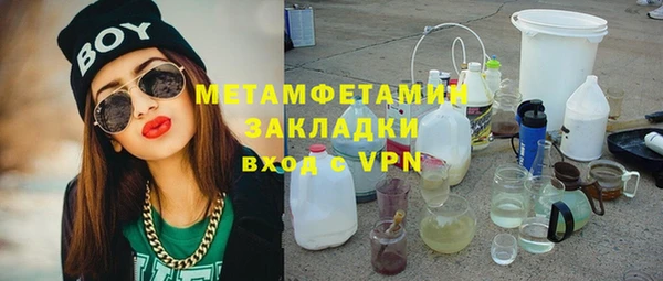 мефедрон мука Гусев