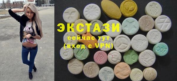 мефедрон мука Гусев
