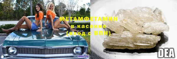 спайс Гусь-Хрустальный