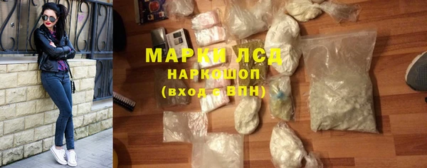 дистиллят марихуана Гусиноозёрск