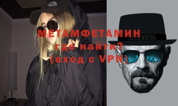спайс Гусь-Хрустальный