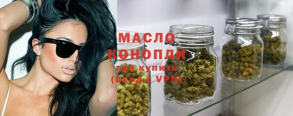 дистиллят марихуана Гусиноозёрск