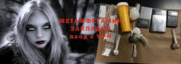 мефедрон мука Гусев