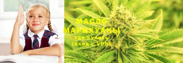 мефедрон мука Гусев