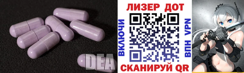 Купить закладки  Онега  Лсд 25 экстази кислота 