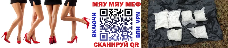 Купить  Онега  Меф 4 MMC 