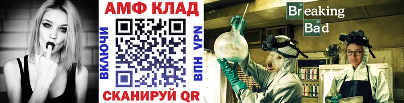 Первитин пудра  Купить где  Онега 