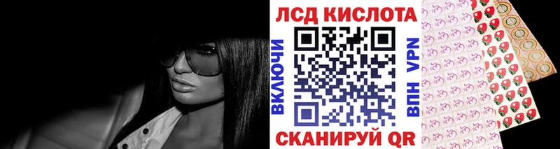 Наркотические марки 1500мкг  Купить где  Онега 